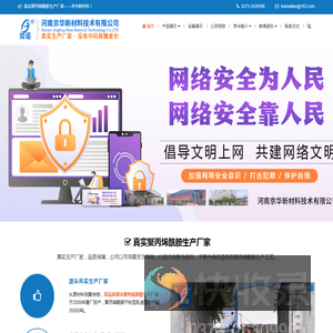 聚丙烯酰胺