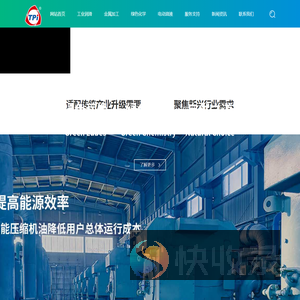 烟台德高能源科技有限公司