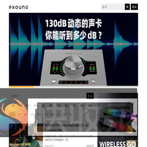 人人都来玩音乐