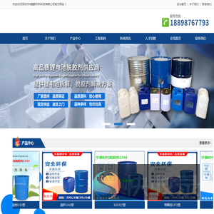 深圳市丰融新材料科技有限公司