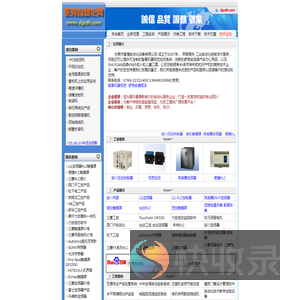 东莞市智捷自动化设备有限公司