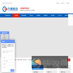 工业内窥镜