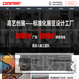 广州