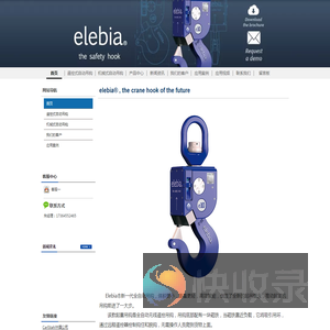 Elebia