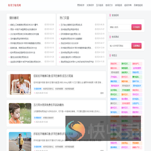 宝宝起名