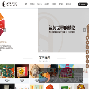 广东汇雅丰包装有限公司