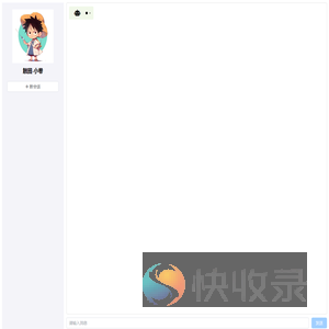触圈娘