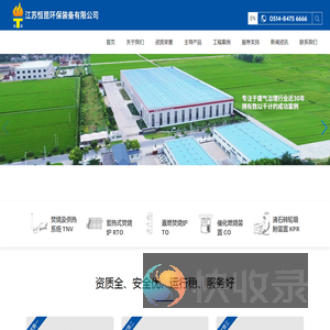 voc治理