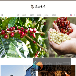 上海华开实业有限公司