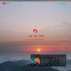 吉林长春影视广告