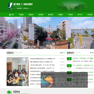 北京城建道桥建设集团有限公司