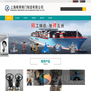 专业生产船用阀门
