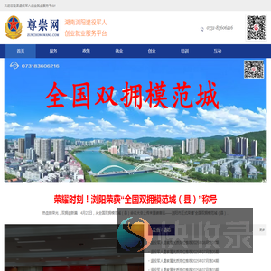 自动跳转