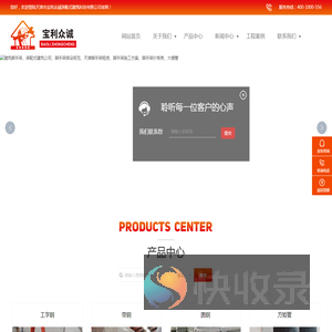 天津盘扣式脚手架生产厂家