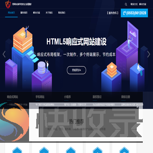 芜湖专卢网络科技有限公司