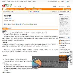 青龙县草碾乡