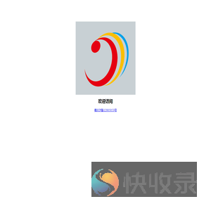 网站首页