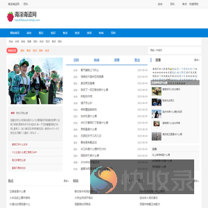 诲淫诲盗网