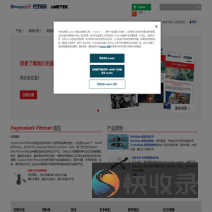 直线步进电机,丝杆步进电机,直线导轨,有刷无刷直流电机