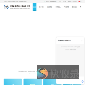 医药化工厂房设计院