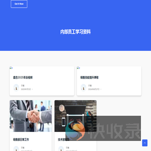 盛合汽车内部文档