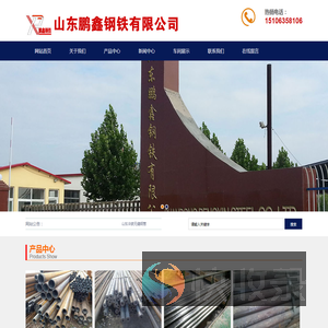 冷拔无缝管钢管