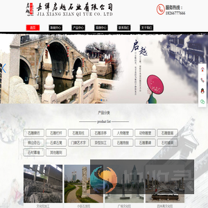 文化柱,石龙柱,石护栏,浮雕壁画,石雕壁画