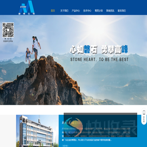广州磐峰生物科技有限公司