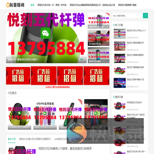 悦刻