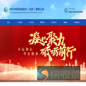常州中亿仪表有限公司