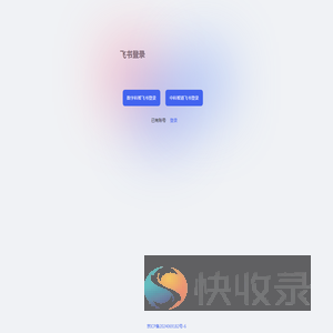 表格