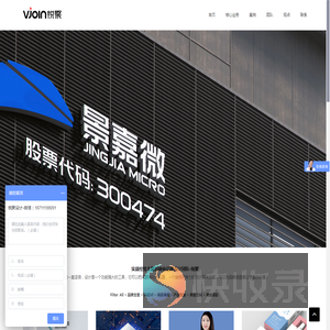 长沙品牌设计