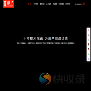 西安企业网站建设制作,公司网页设计制作,微信运营