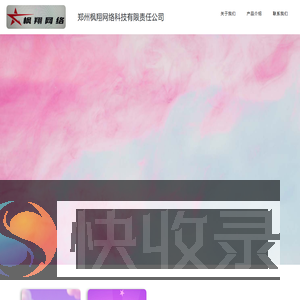 糖果多多