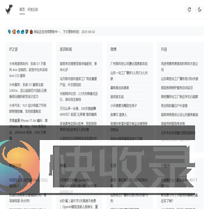 多摸鱼