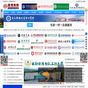 高考在线网