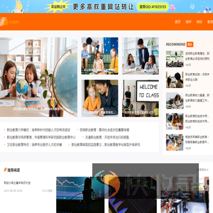 麻城生活网