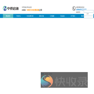 屠宰污水处理设备