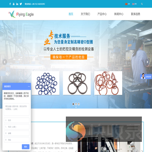 苏州弗莱依格密封科技有限公司
