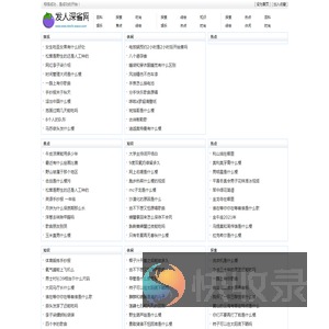 发人深省网