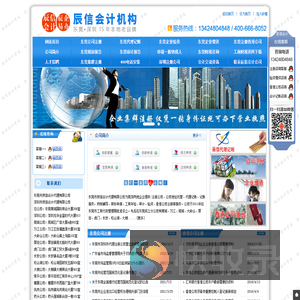 东莞公司注册
