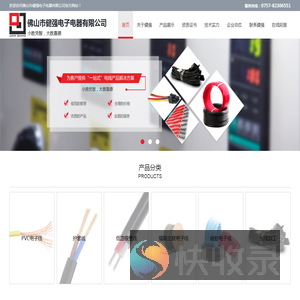 低温橡塑线厂家,辐照交联电子线厂家,硅胶电子线生产厂