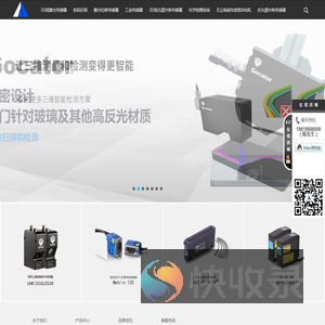 深圳市华众自动化工程有限公司