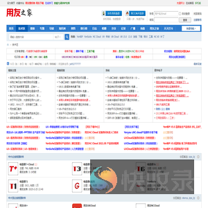 技术区