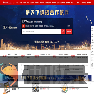 徐州房地产门户