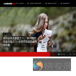 康美