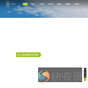 西藏氧知元医疗科技有限公司