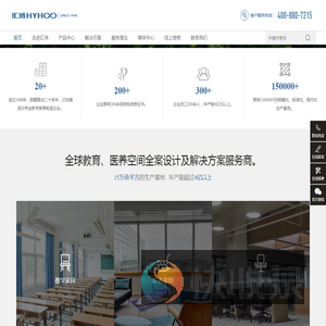 汇鸿科技集团
