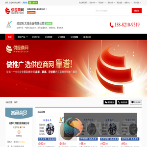 气雾化合金粉末