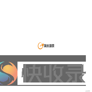 赛尔号,赛尔号h5,赛尔号互通